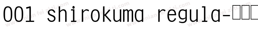 001 shirokuma regula字体转换